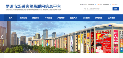 昆明网络技术服务 智慧城市数字化转型的本地力量