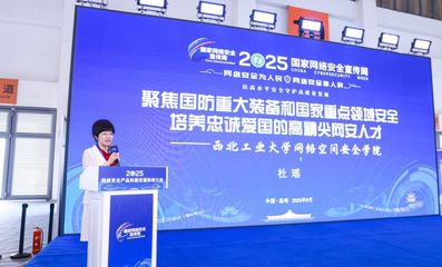 网安学子赴昆明参与国家网络安全宣传周系列活动，深化网络安全意识与技术服务实践